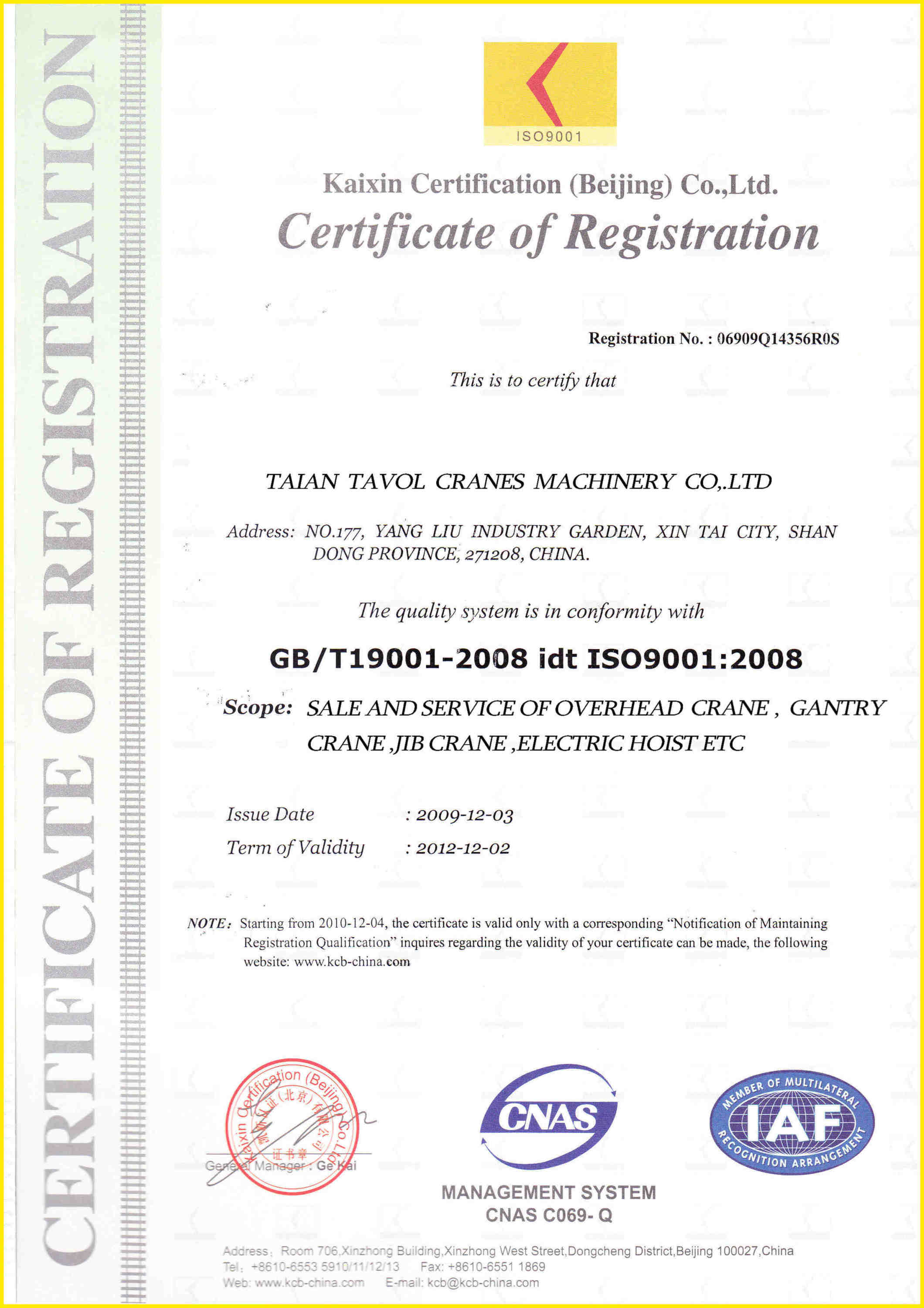 ISO International quality certificate