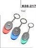 keychain light