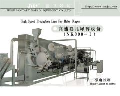 High-Speed Baby Diaper Machine