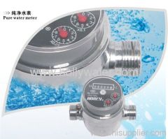 Purified Water Water Meter