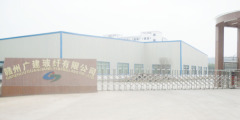 Ganzhou Guangjian Fiberglass Co., Ltd