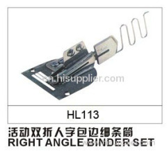 RIGHT ANGLE BINDER SET HL113 SEWING MACHINE PARTS