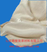 New Silk Road clothing raw material limited company