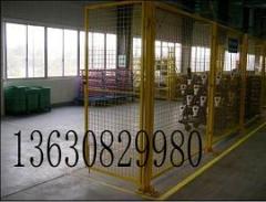 wire mesh workshop fence