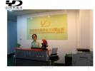 ShenZhen YD electronics co, Ltd
