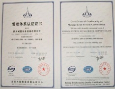 Xinxiang Weimeng Metallurgical Equipment CO.Ltd