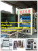 Yugong brand fly ash hollow brick making machine