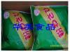 2011 new corp wasabi powder