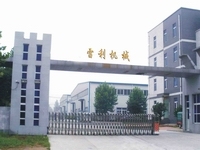 Henan Leili Mining Machinery Co., Ltd