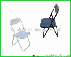 Metal Folding Chair