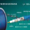 coaxial cable