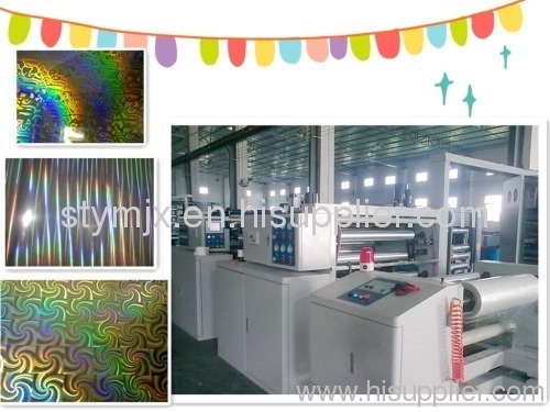 China Yiming CE Certified Registered Laser Embossing Printing Press