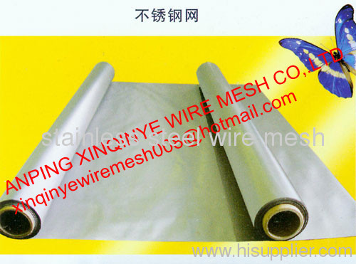 high quality manufacture factory for stainless steel wire mesh