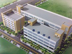 Wenzhou Sea Printing Co., Ltd.