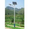 Solar Street Light Fixtures MS-SL0018