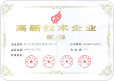 certificates5