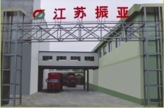 Jiangsu Zhenya Foods Co., Ltd.