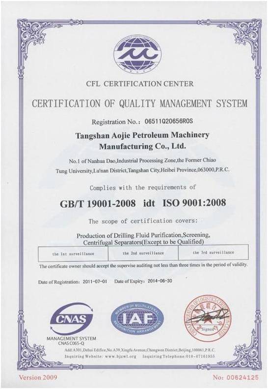 ISO9001 certificate