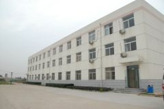 Xi'an Guanyu Bio-tech Company