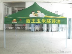 trade show tent