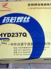 HBE-224 Submerged arc welding Wire