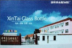 Xuzhou Xintai Glass Bottle Factory