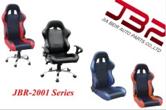 Jia Beir Auto Parts Co., Ltd.