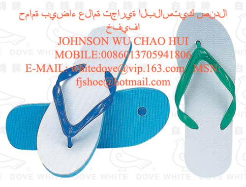 PVC home slipprs white dove 811 slipper