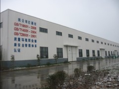 Zhenjiang Yinhai Aluminum Co., Ltd.