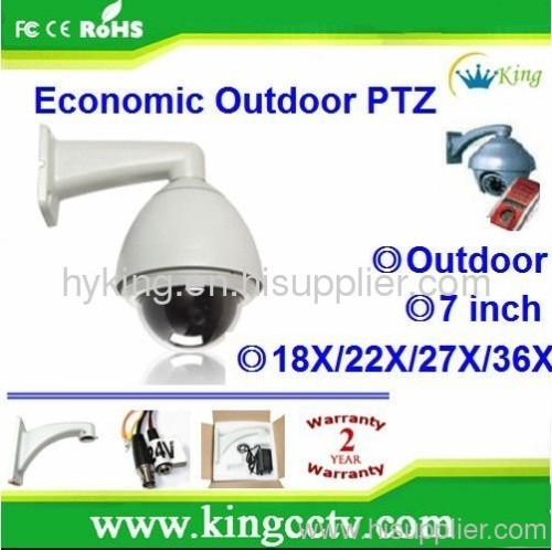 ptz dome camera cheap ptz camera outdoor dome ptz camera HK-GV8272