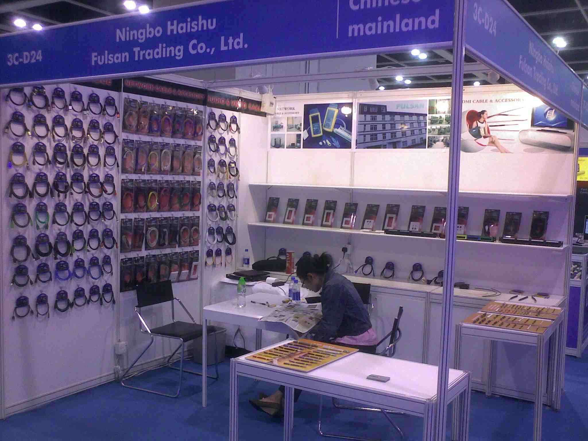 2011 Hong Kong Autumn Electronic Exhibition