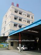 Tian Xing Latex Products Factory