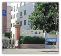 Guangzhou KD Touch Electronics Co.,Ltd