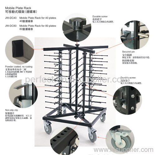 JW-DC40 mobile plate rack