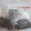 M6*0.75 Helicoil screw inserts/SUS304/321