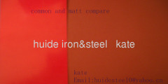 1250mm steel coil