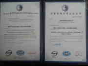 QUALITY CERTIFICATION SYSTERM