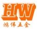Hongwei Hardware products co.LTD