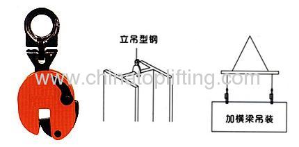 Vertical Lifting Clamp