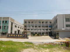 Ningbo Yinzhou honghui mould & plastic Factory