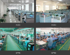 Shenzhen Saibaijia Technology Co., Ltd