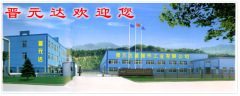 Shen zhen Jinyuan Da Mechanical and Electrical International Co.Ltd