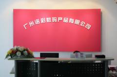 Guangzhou Nuocai Digital Printer Co,ltd