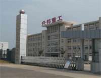 Henan XingBang Heavy Industrial Machinery Co., Ltd
