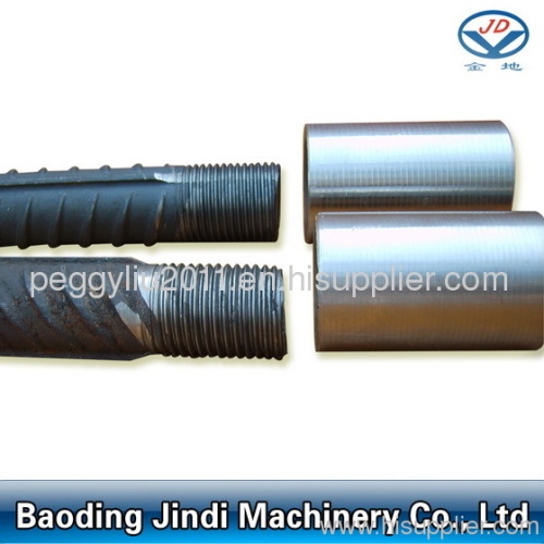 steel coupler