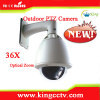 dome camera 540tvl ptz outdoor ptz camera:HK-GNS8362 cheap ptz camera