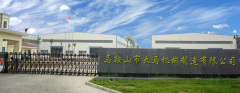 Ma'anshan DAMA Machinery Manufacturing Company Limited