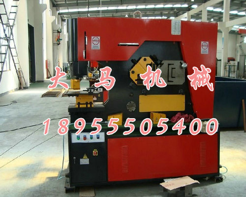 Hydraulic Combined Punching and Shearing Machine