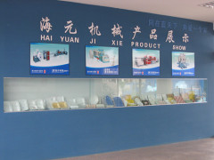 Longkou Haiyuan Plastic Machinery Co., Ltd.