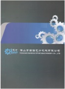 Foshan Nanhai E Fine Machinery Co Limited